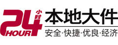 平坝大件起重吊车出租有限公司 